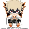 Hot Bandai Boku no Hero Academia - Bakugou Katsuki - Chibi Nuigurumi