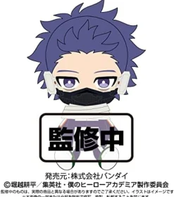 Bandai Boku no Hero Academia - Shinsou Hitoshi - Chibi Nuigurumi Online