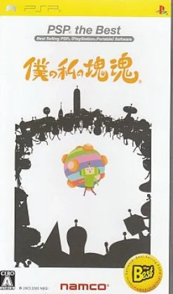 Namco Boku no Watashi no Katamari Damacy (PSP the Best) Sale