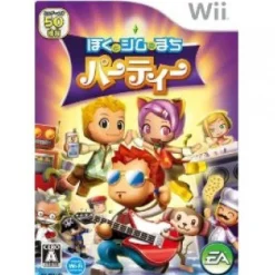 Electronic Arts Boku to Sim no Machi Party Sale