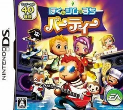 Electronic Arts Boku to Sim no Machi Party Online