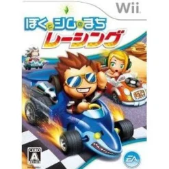 Discount Electronic Arts Boku to Sim no Machi Racing