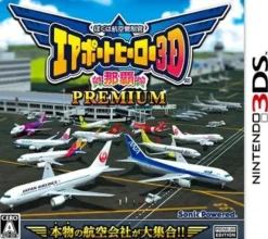 Online Sonic Powered Boku wa Koukuu Kanseikan: Airport Hero 3D - Naha Premium