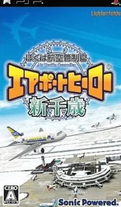 Electronic Arts Boku wa Koukuu Kanseikan: Airport Hero New Chitose Best