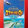 Discount Electronic Arts Boku wa Koukuu Kanseikan: Airport Hero NaHa (EA Best Hits)