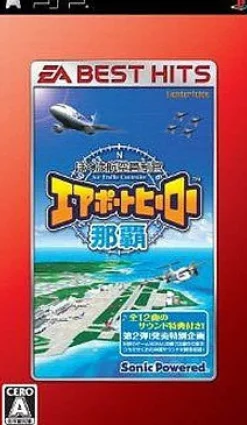 Discount Electronic Arts Boku wa Koukuu Kanseikan: Airport Hero NaHa (EA Best Hits)