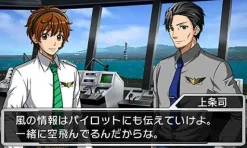 New Sonic Powered Boku wa Koukuu Kanseikan: Airport Hero 3D Kankuu Sky Story