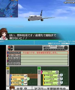 New Sonic Powered Boku wa Koukuu Kanseikan: Airport Hero 3D Kankuu Sky Story