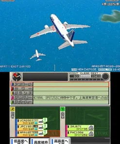 New Sonic Powered Boku wa Koukuu Kanseikan: Airport Hero 3D Kankuu Sky Story
