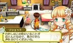 Discount Marvelous Entertainment Bokujou Monogatari Mitsu no Ri no Taisetsu na Tomodachi