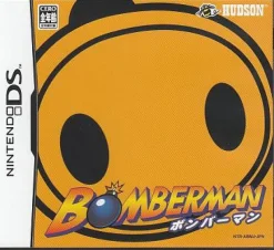 Online Hudson Bomberman