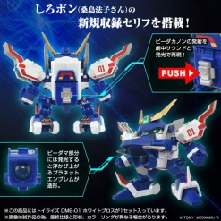 Takara Tomy Bomberman B-Daman Bakugaiden - Bomberman - White Blows - ToyRise (DMB-01) New