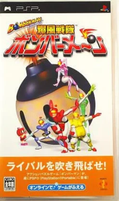 Outlet Sony Computer Entertainment Bomberman Blast Squadron Bomberman