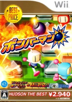 Outlet Hudson Bomberman ( the Best)