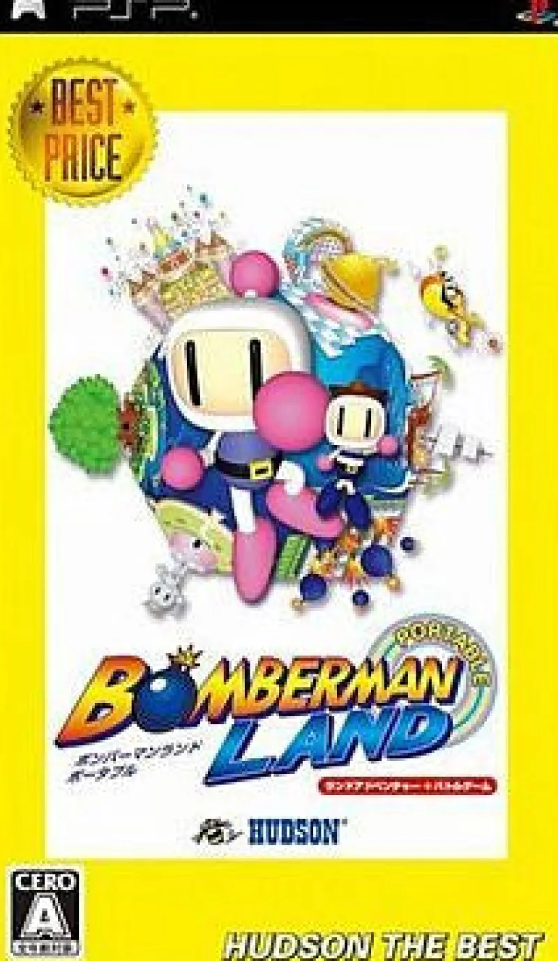 Online Hudson Bomberman Land Portable ( the Best)