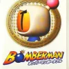 Hudson Bomberman Portable Best