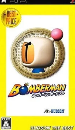 Online Hudson Bomberman Portable ( the Best)