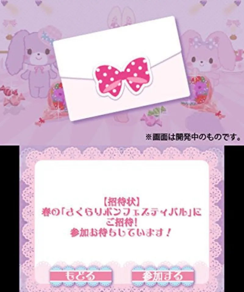 Sale Rocket Company Bonbonribbon Tokimeki Coorde KiraKira Dance