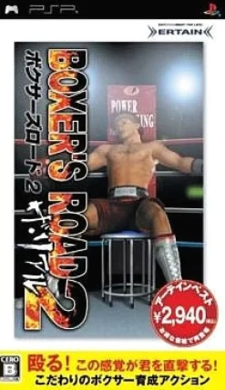 Ertain Boxer's Road 2: The Real ( Best) New