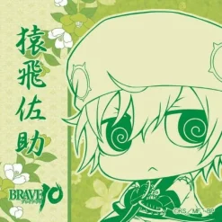 Chara-Ani Brave 10 - Sarutobi Sasuke - Mini Towel - Towel - Chimi