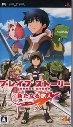 Best Sony Computer Entertainment Brave Story: New Traveler