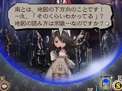 New Square Enix Bravely Second