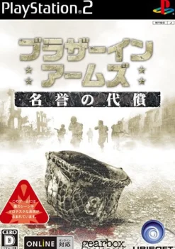 Ubisoft Brothers In Arms: Earned In Blood Hot