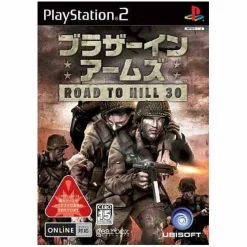 Best Ubisoft Brothers in Arms: Road to Hill 30