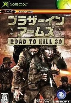Ubisoft Brothers in Arms: Road to Hill 30 Clearance