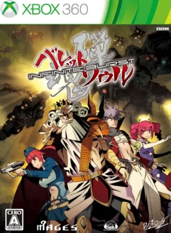 5pb Bullet Soul Infinite Burst Best