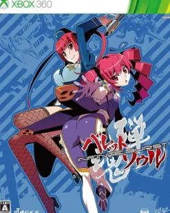 Hot 5pb Bullet Soul Infinite Burst [Limited Edition]