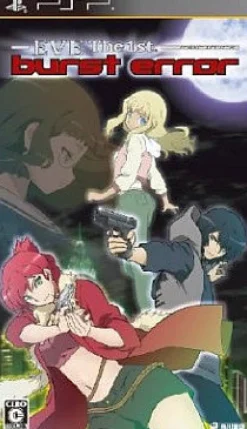 Kadokawa Shoten Burst Error: Eve the First