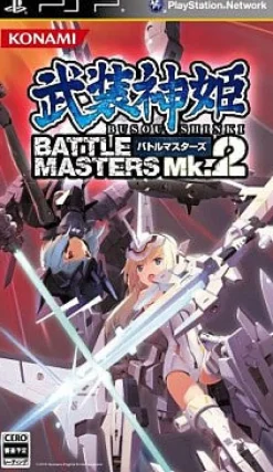 Konami Busou Shinki: Battle Masters Mk. 2 Outlet