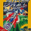 Outlet River Hill Software Buster Ball