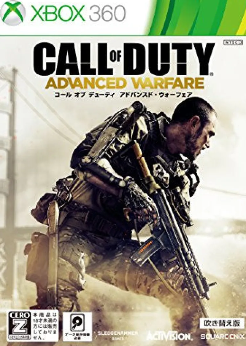 Outlet Square Enix Call of Duty: Advanced Warfare (Dubbed Edition)