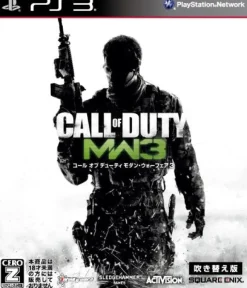 Activision Call of Duty: Modern Warfare 3 (Dubbed Edition) [Best Version] Sale
