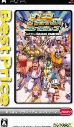 Capcom Classics Collection (Best Price) New
