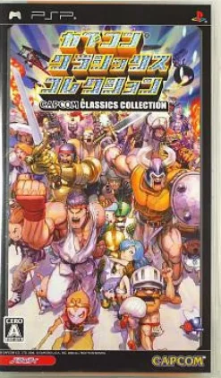 Clearance Capcom Classics Collection