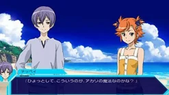 Bandai Namco Games Captain Earth: Mind Labyrinth [Limited Edition] Clearance