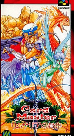 HAL Laboratory Card Master