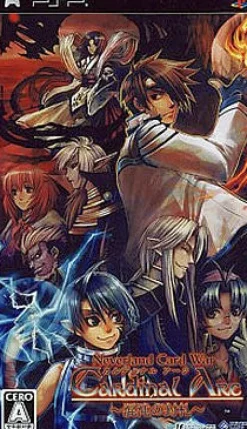 Outlet Idea Factory Cardinal Arc Portable