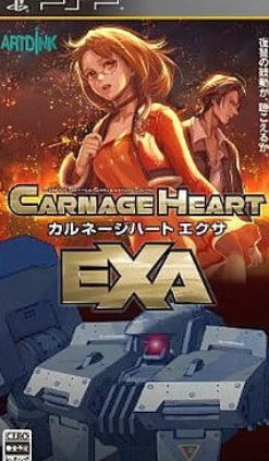Artdink Carnage Heart EXA Discount