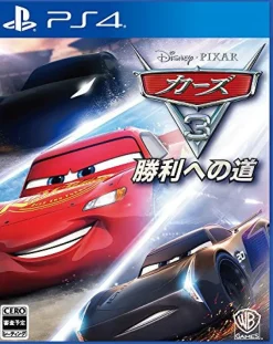 Warner Entertainment Cars 3: Shouri e no Michi Outlet