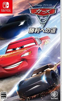 Warner Entertainment Cars 3: Shouri e no Michi Discount