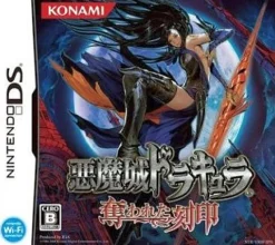 Hot Konami Castlevania: Order of Ecclesia