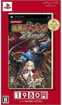 Konami Castlevania: The Dracula X Chronicles / Akumajou Dracula X Chronicle (Best Selection) Hot