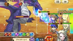 Discount Sega Chain Chronicle V