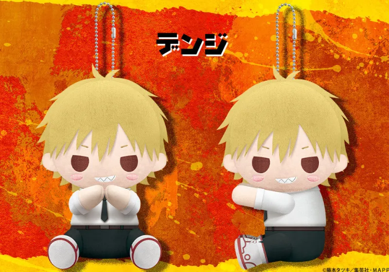 Kotobukiya Chainsaw Man - Denji - es Series nino - PitaNui - Plush Mascot Outlet