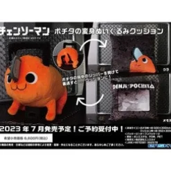 Ensky Chainsaw Man - Pochita - Henshin Nuigurumi Cushion