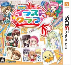 Happinet Chao Illust Club